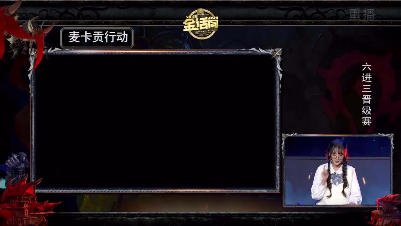 暴雪影院-得入暴雪门，无悔游人生 第2段