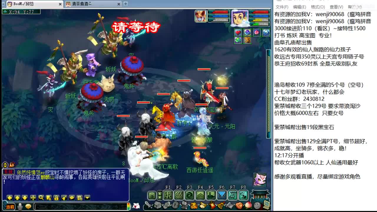 接进阶，暴力魔天日常 第1段