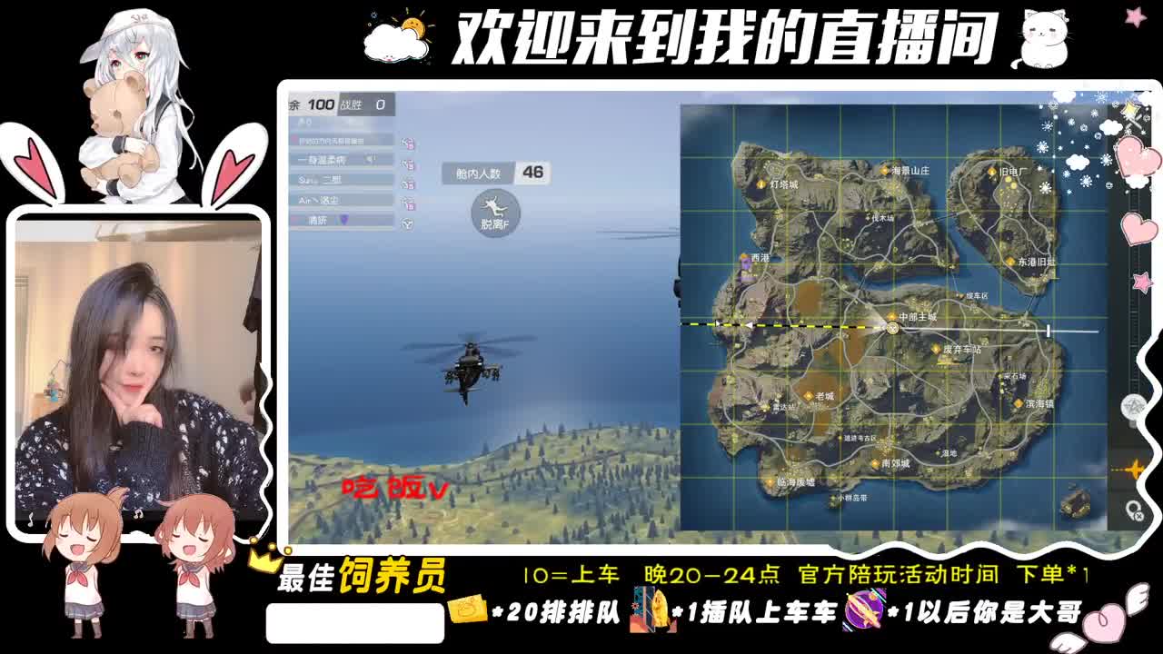 你和我一样难受才算道歉