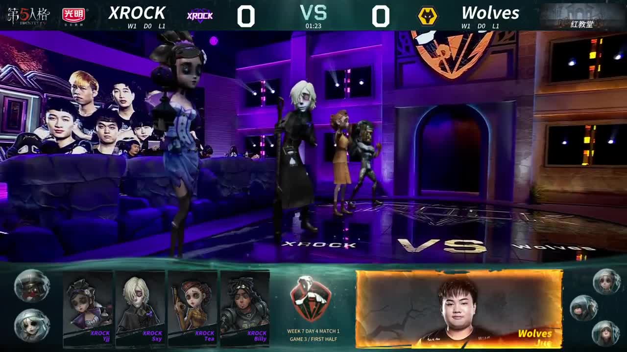 XROCK vs Wolves set3