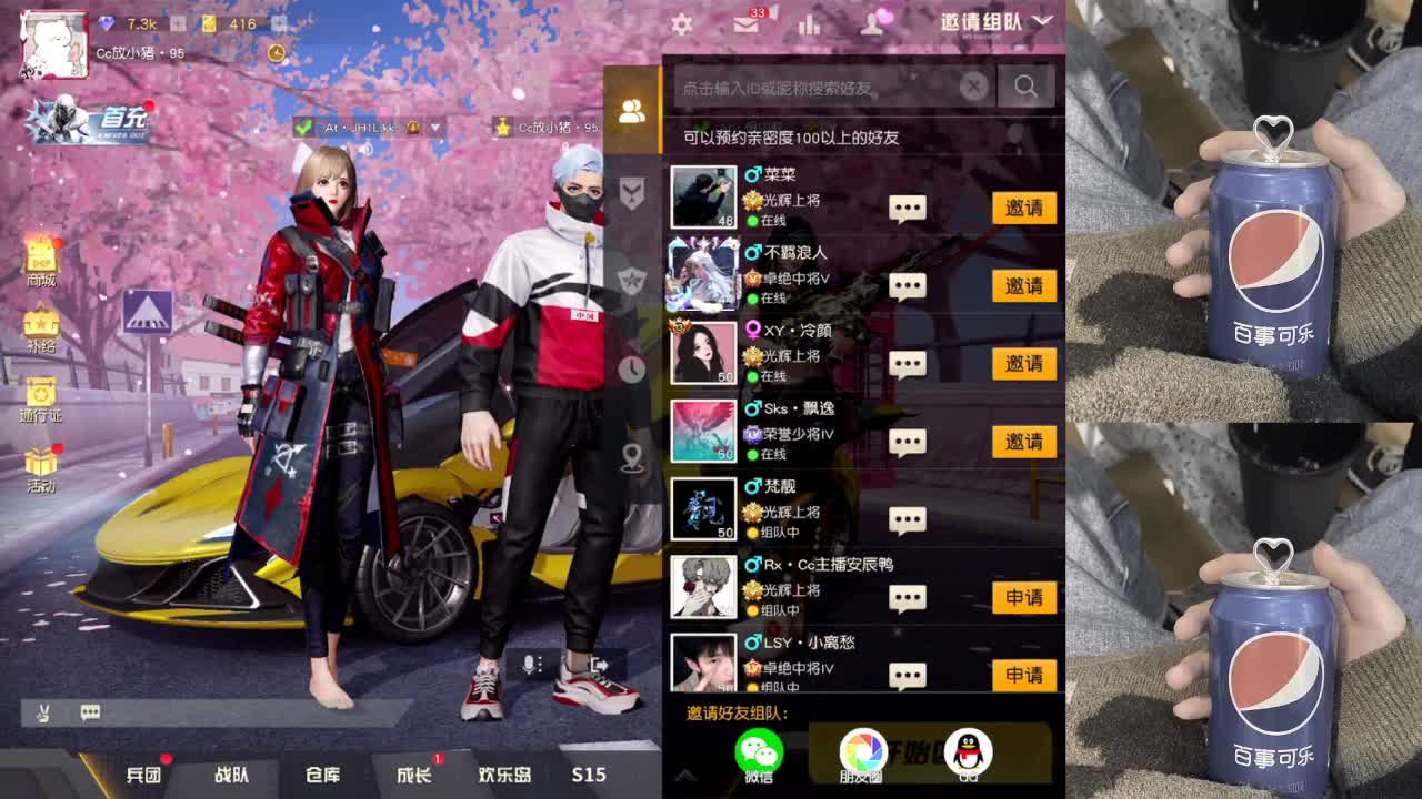 小兔子乖乖把屁股抬抬