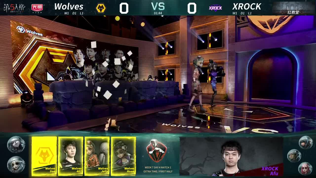 XROCK vs Wolves set4