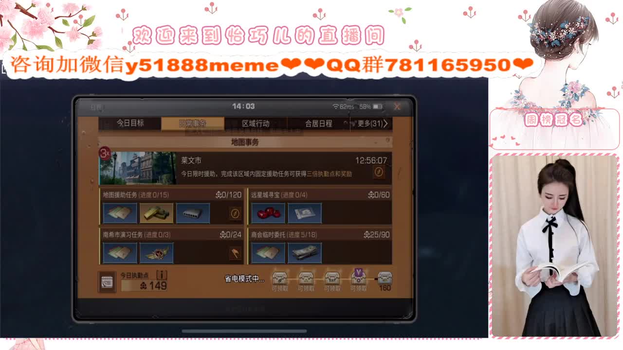 请叫我巧儿小懒猪嘻嘻 第1段