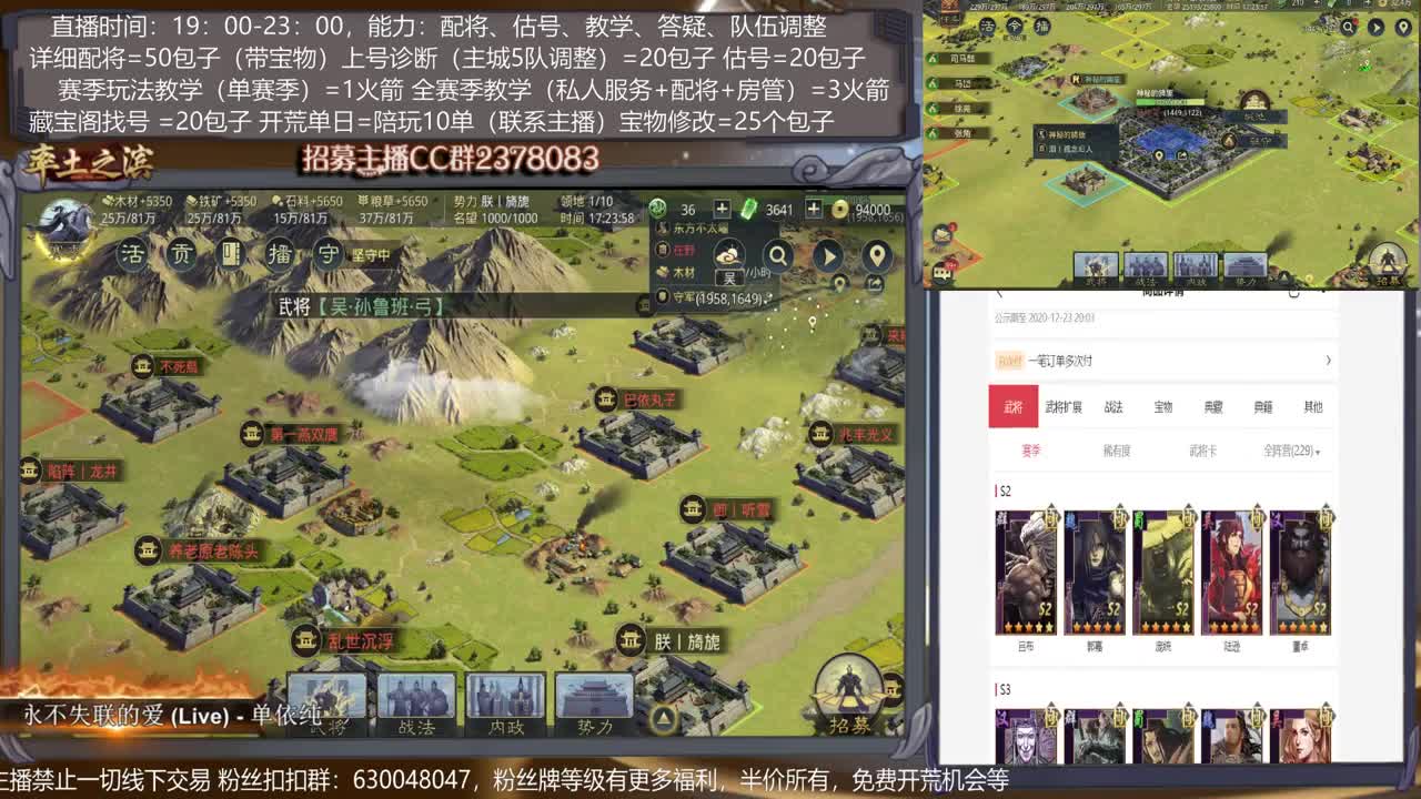 【旖旎教室】晚上20点讲更新，配将，开荒、抽卡、估号、教学能力5星卡、估号、教学能力5星 第2段