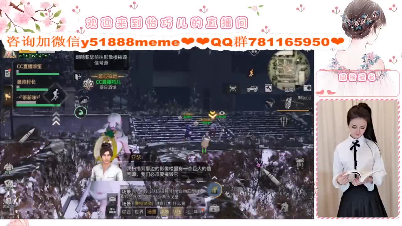 请叫我巧儿小懒猪嘻嘻 第2段