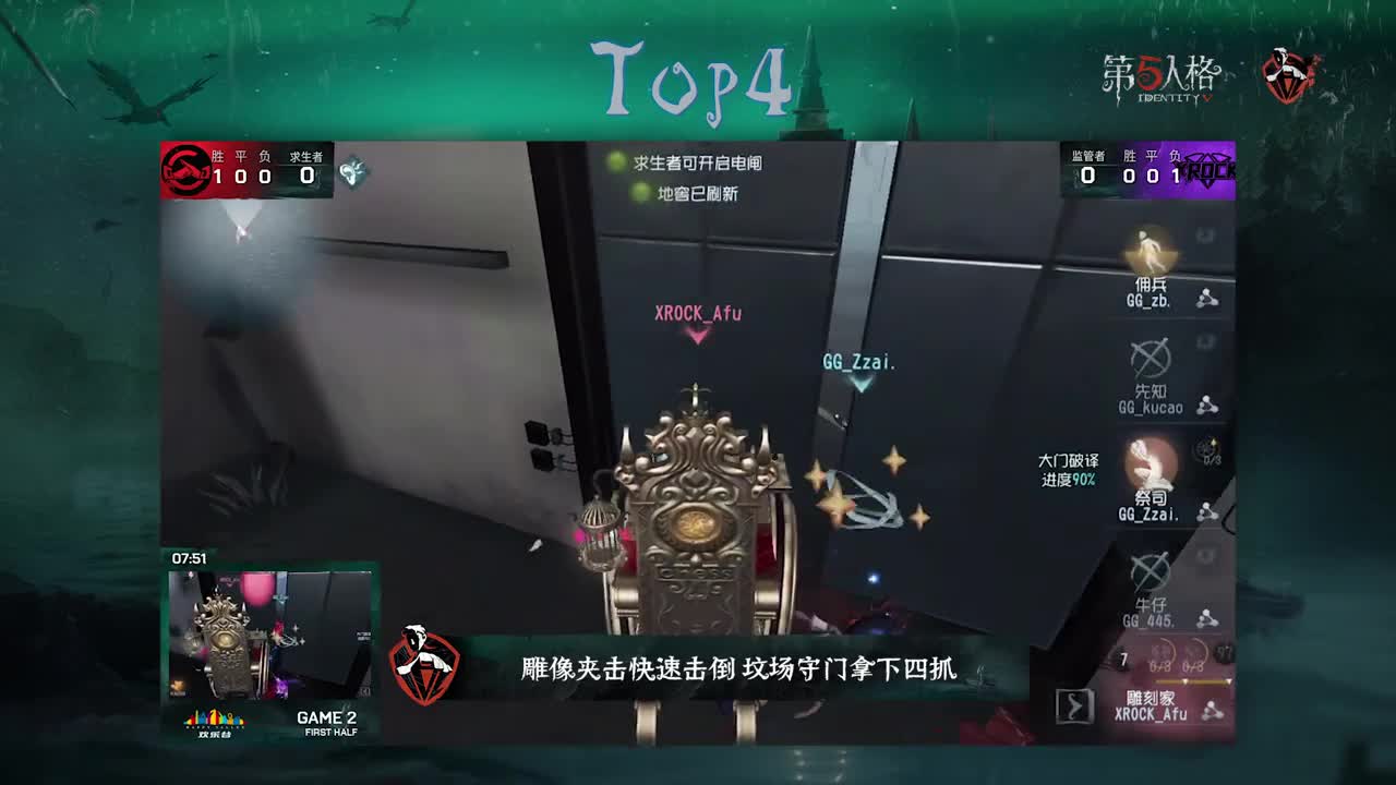 1211TOP5