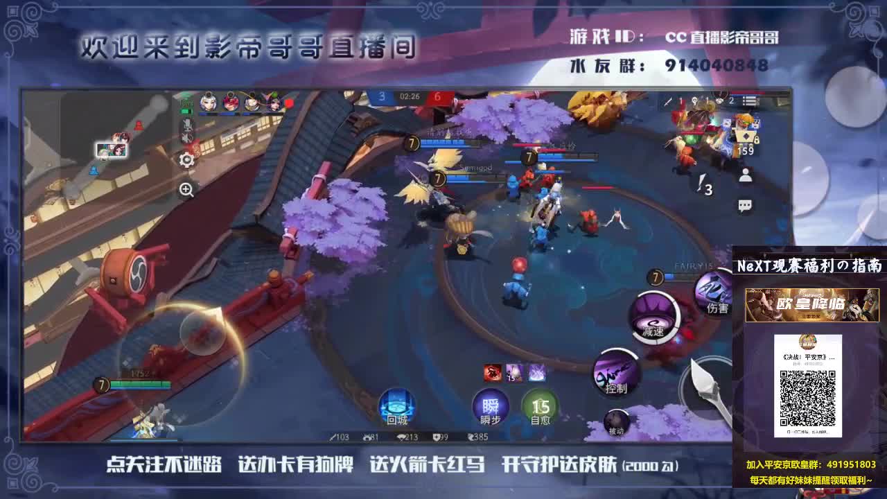 真不错 第2段