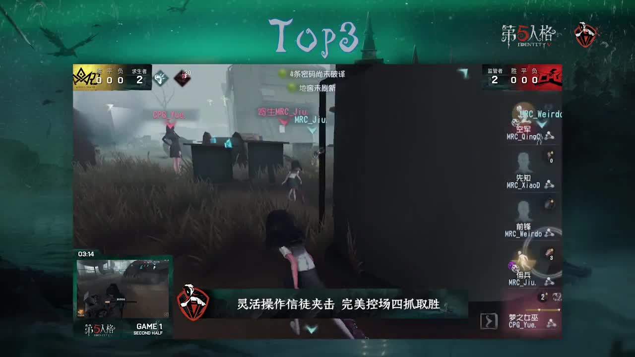1211TOP5