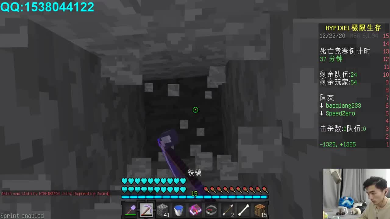 欢乐时光已经开始了! 第1段