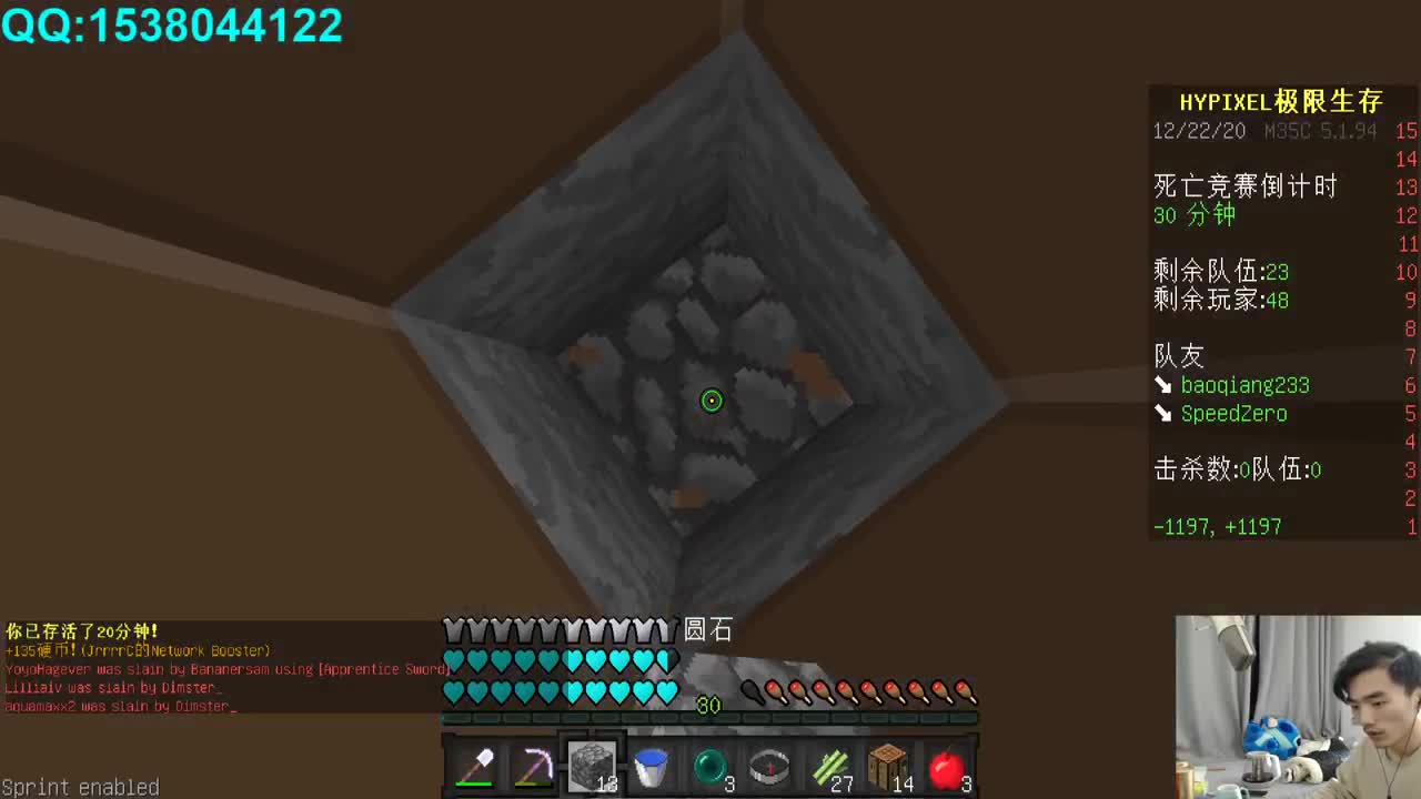 欢乐时光已经开始了! 第2段