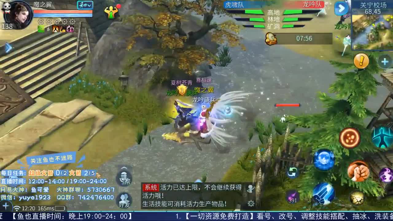 感性鱼也 在线估号 第1段