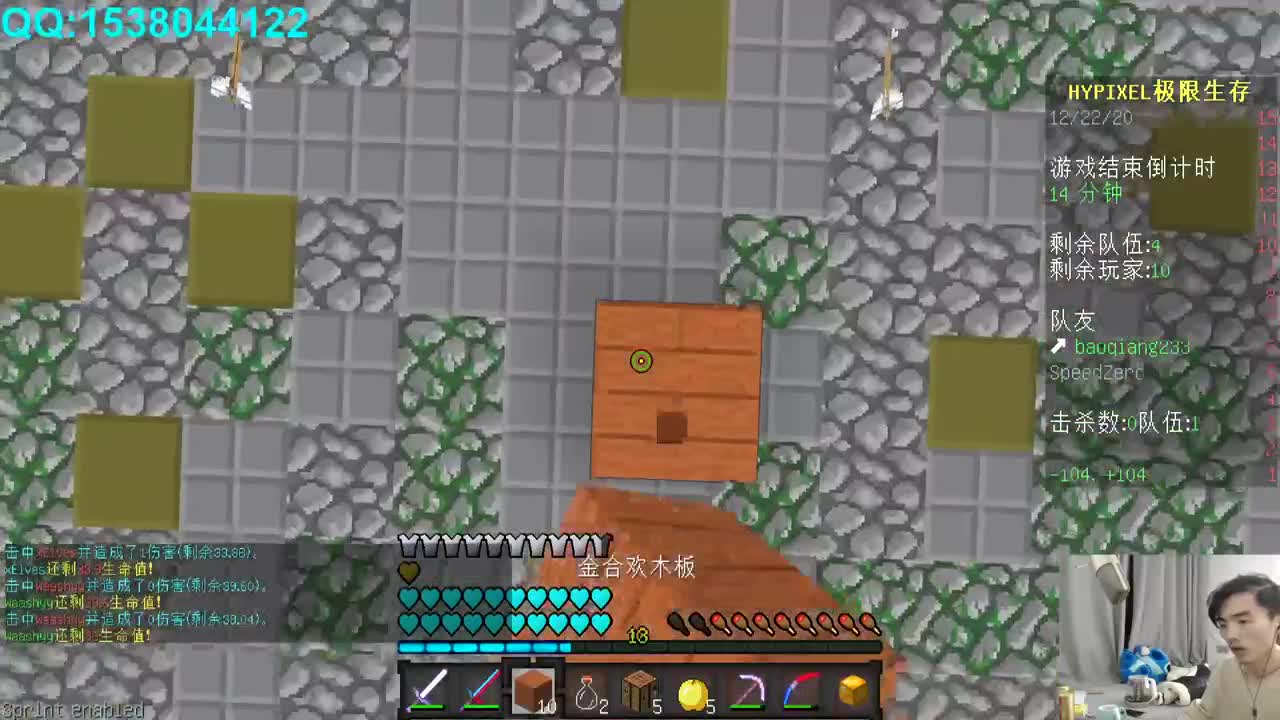 欢乐时光已经开始了! 第3段