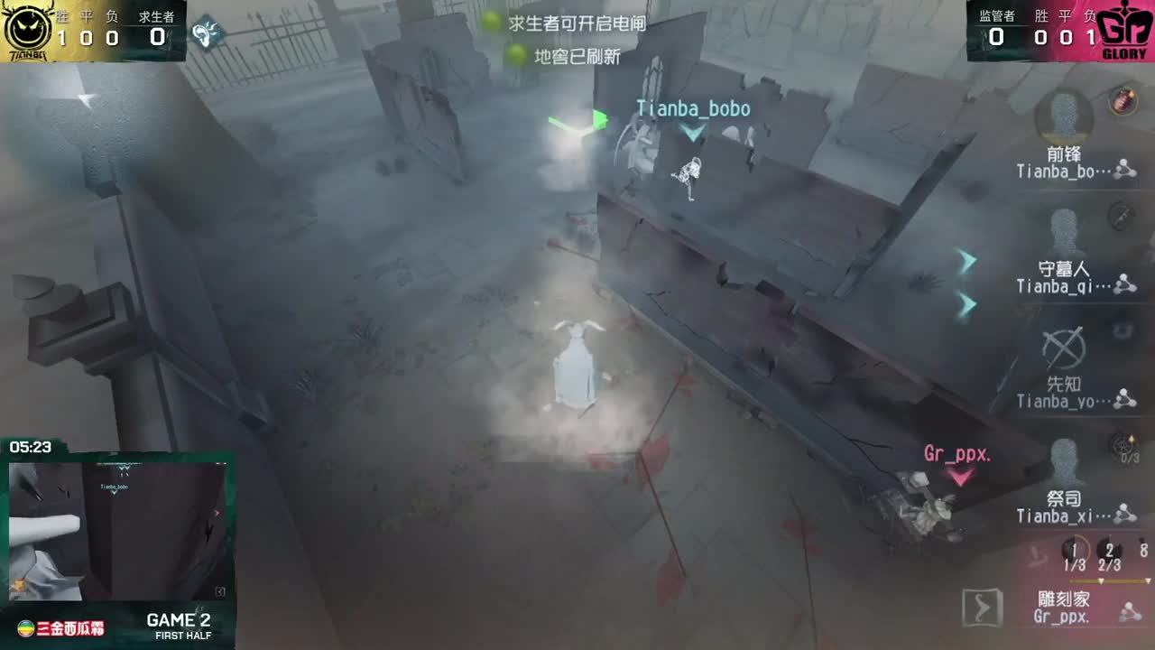 Gr vs TIANBA set2