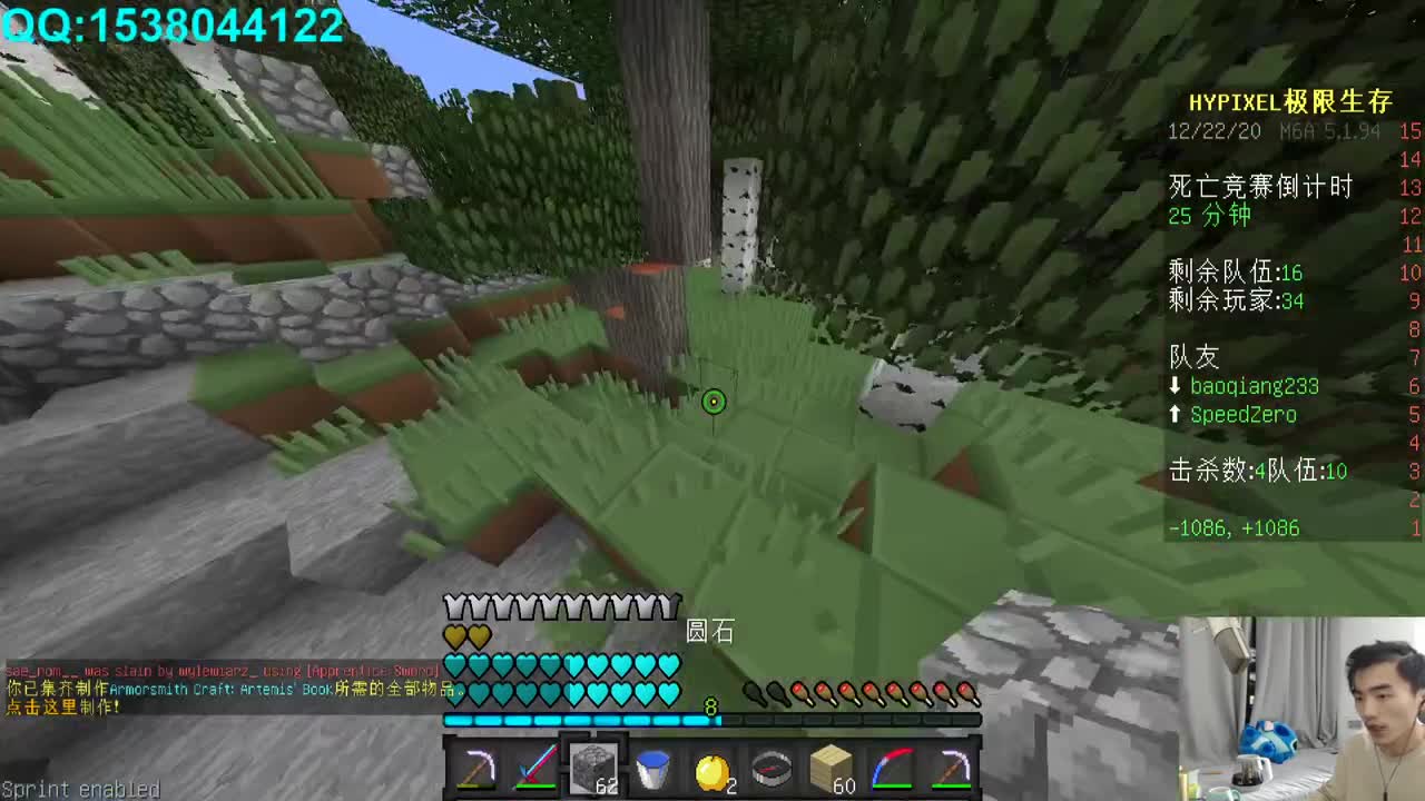 欢乐时光已经开始了! 第1段