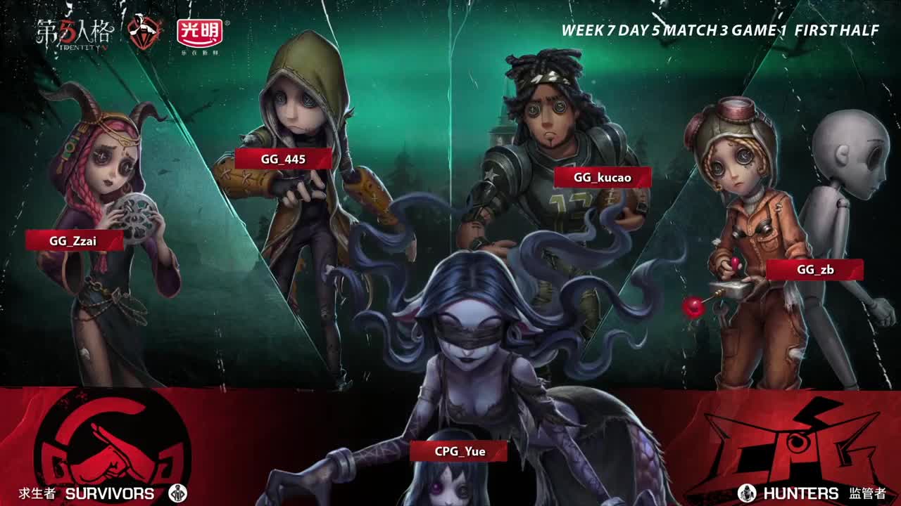 GG vs CPG.set1