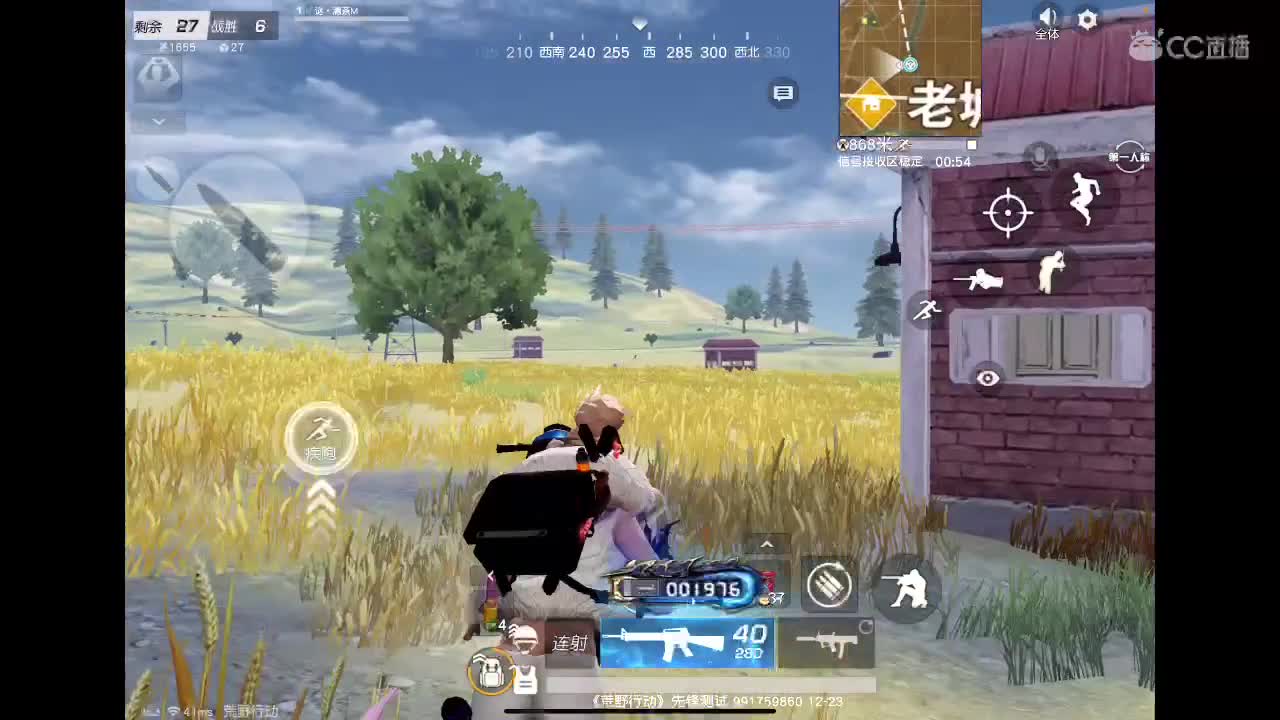 53 距离线下还有一个星期 第2段