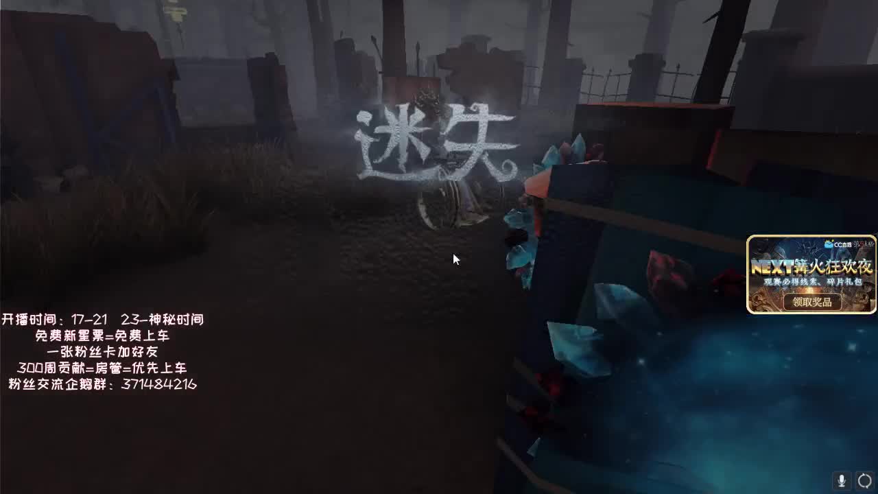 孤星：深夜催眠导师