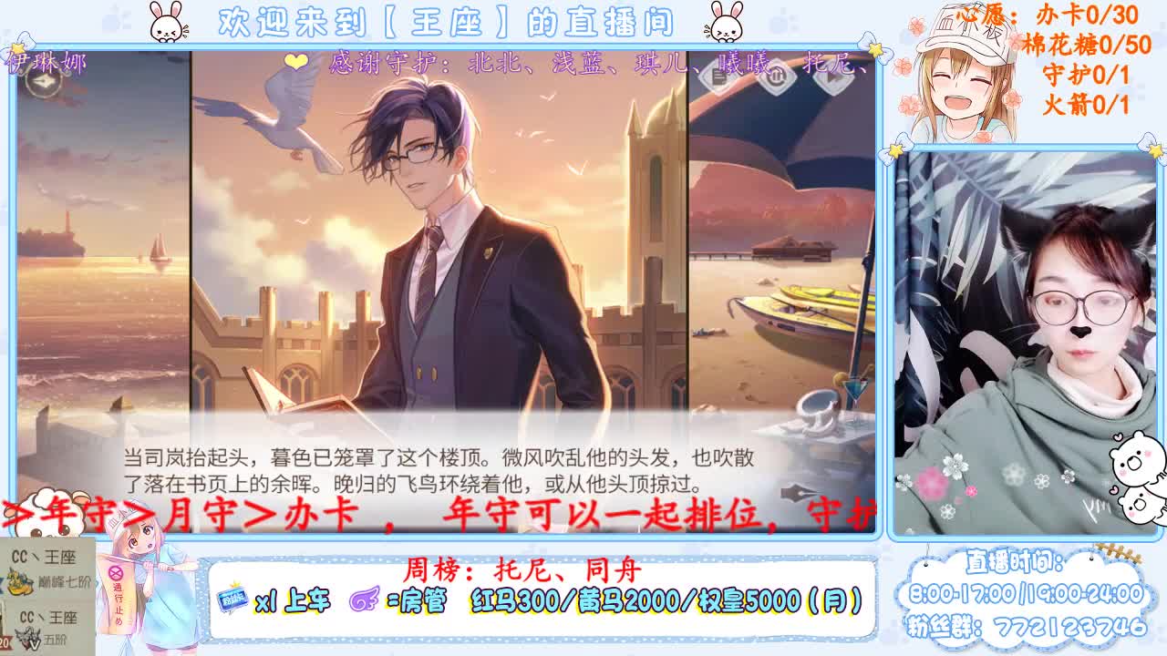 我来啦，亲爱的们~ 第2段