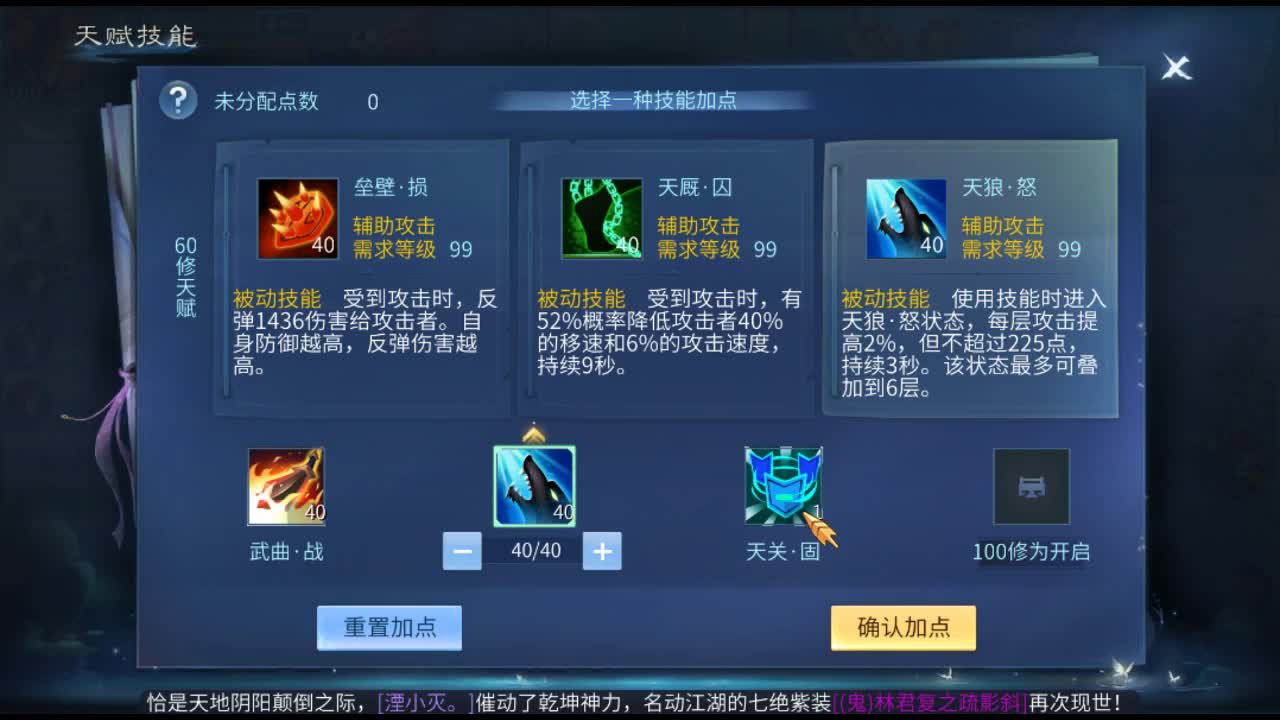 佳话连篇 第1段