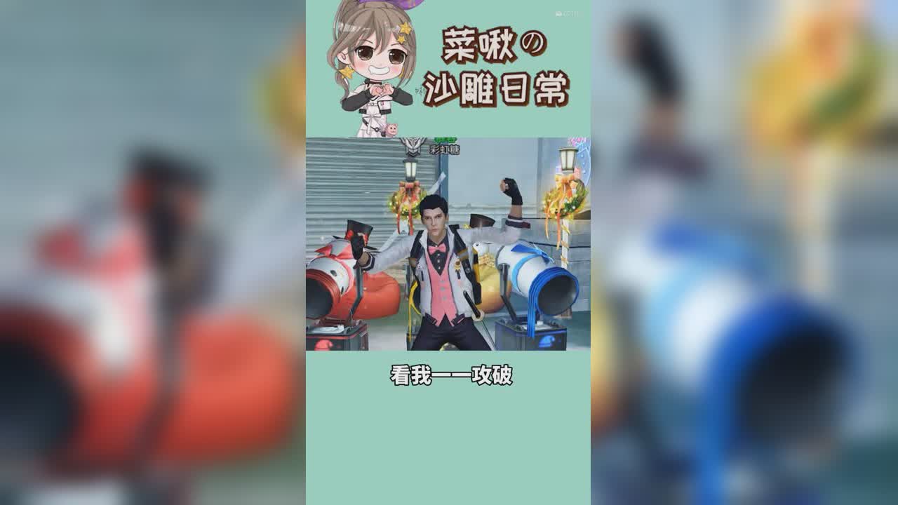 菜啾500斤2