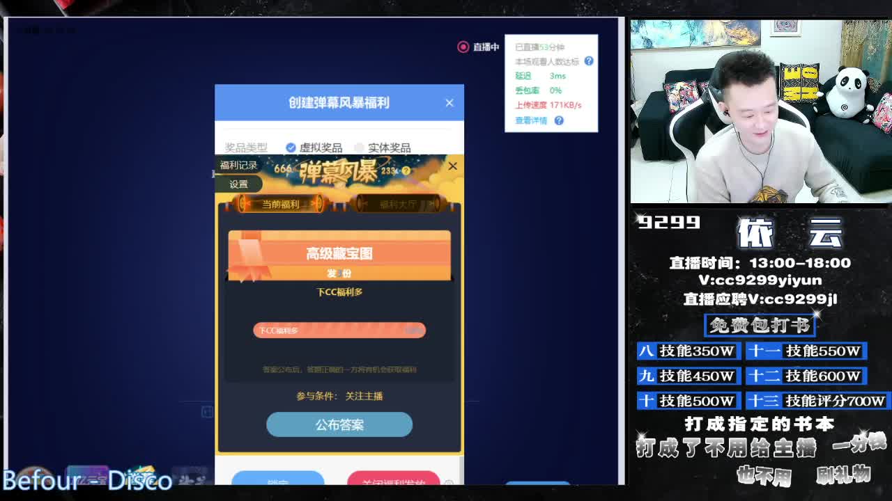 NeXT-公会精英赛