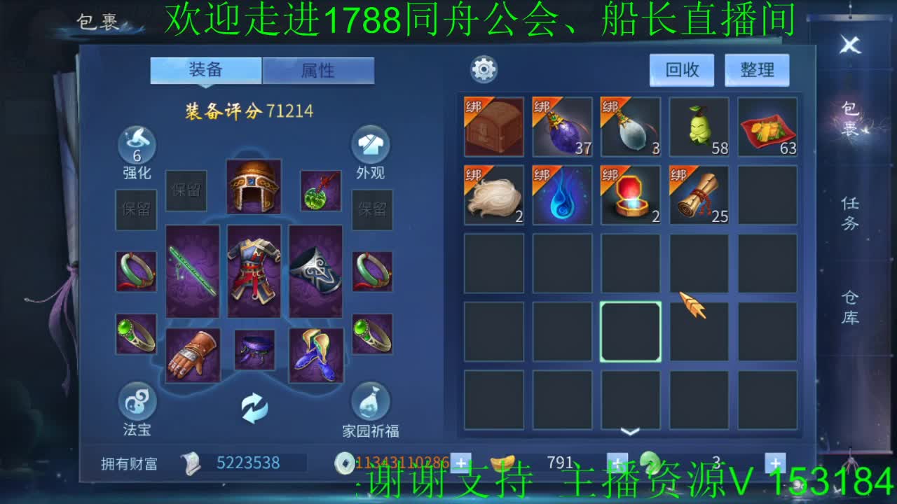 你的大帅比来了