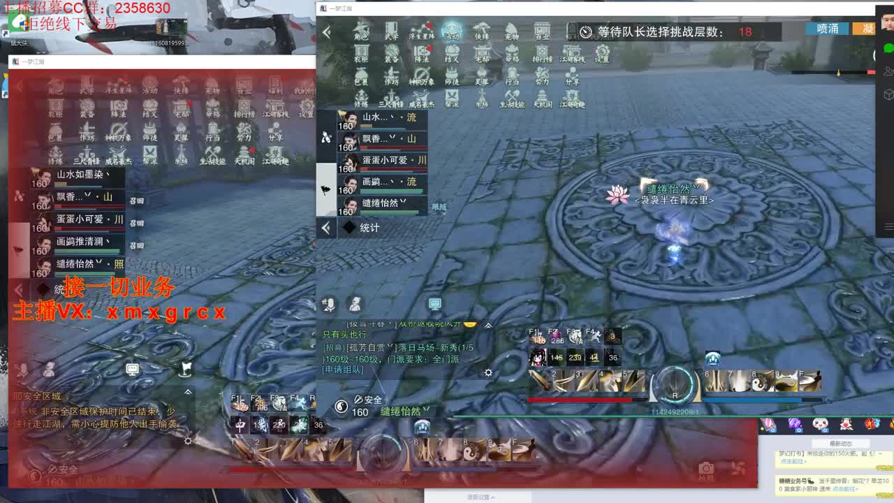 新手导师  无所不能 第3段