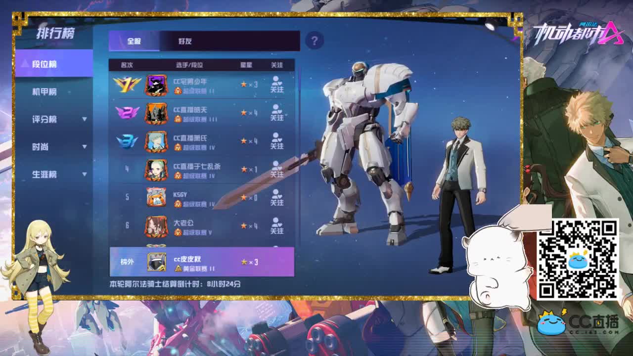 在线皮断腿o.0 第1段