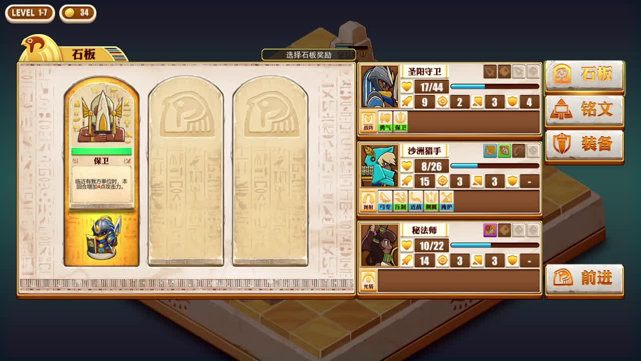 玩会单机游戏 第1段