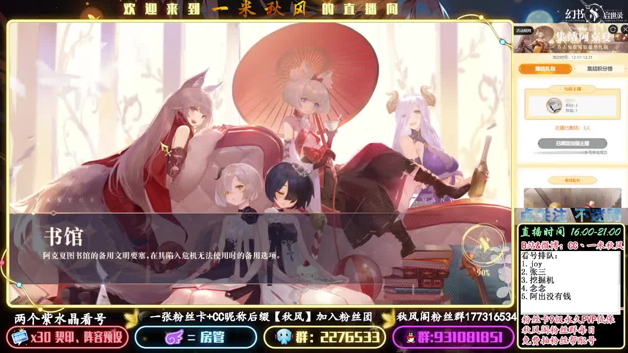 契印副本过关教学 第1段