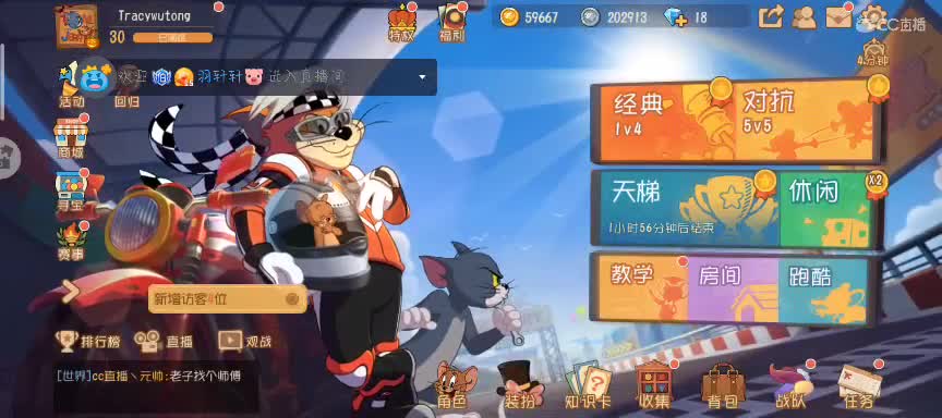 20点甜蜜圣诞开黑派对！！你还不来吗~ 第1段