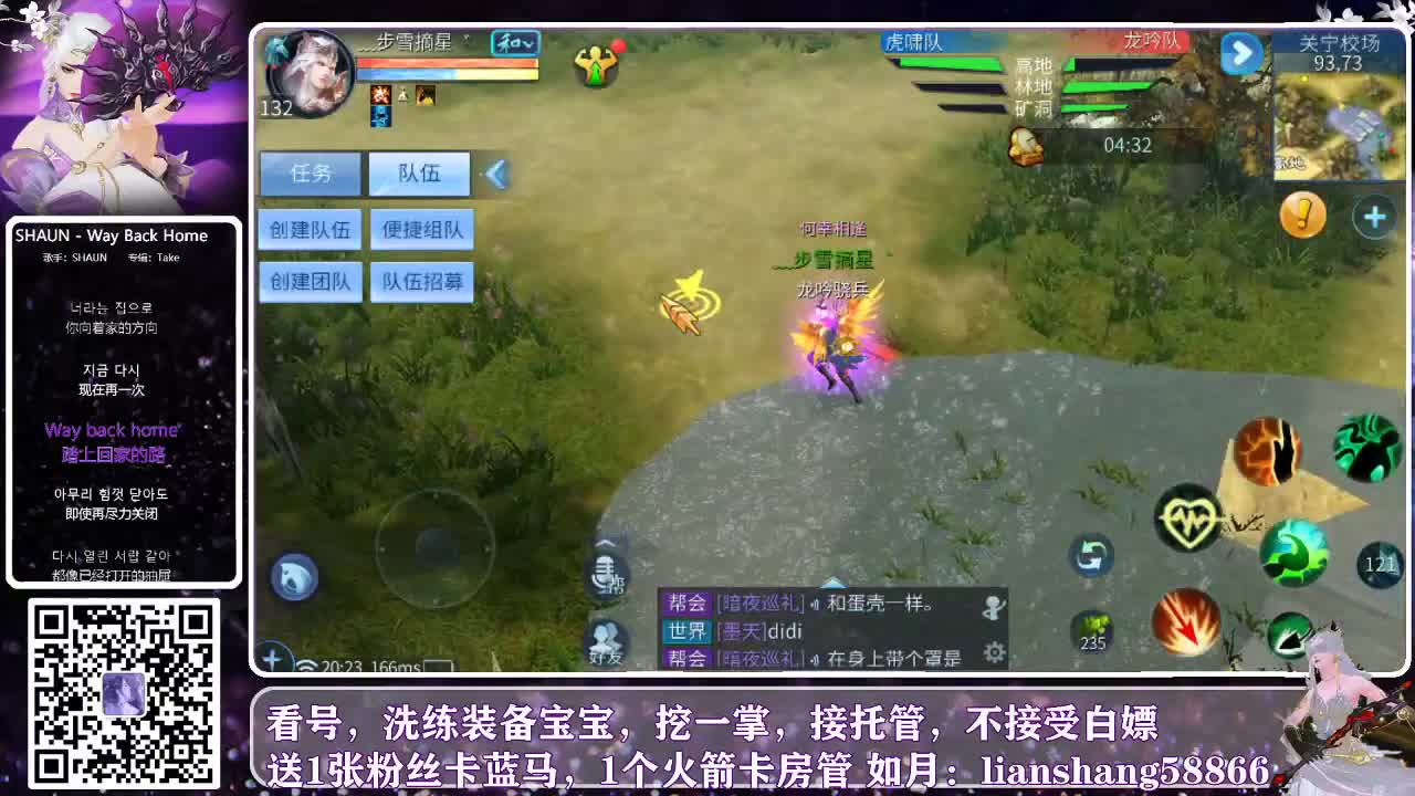 看号，装备灵兽打造，接托管挖一掌