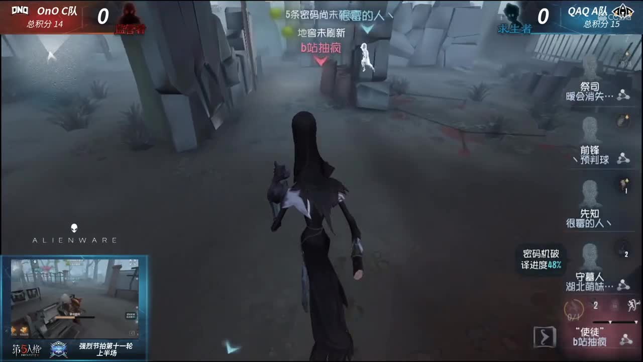 【NeXT冬季赛】《第五人格》强烈节拍第十一轮