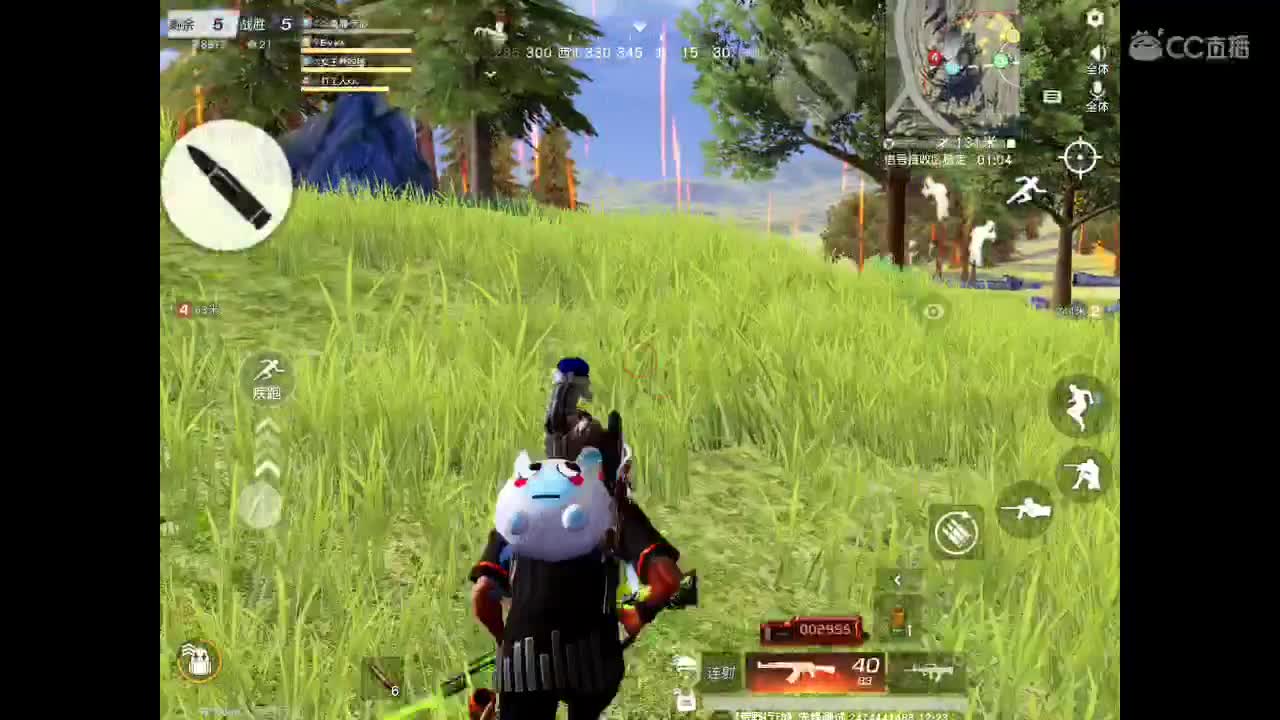 世间美好、愿有你陪伴、长相思首。  第2段