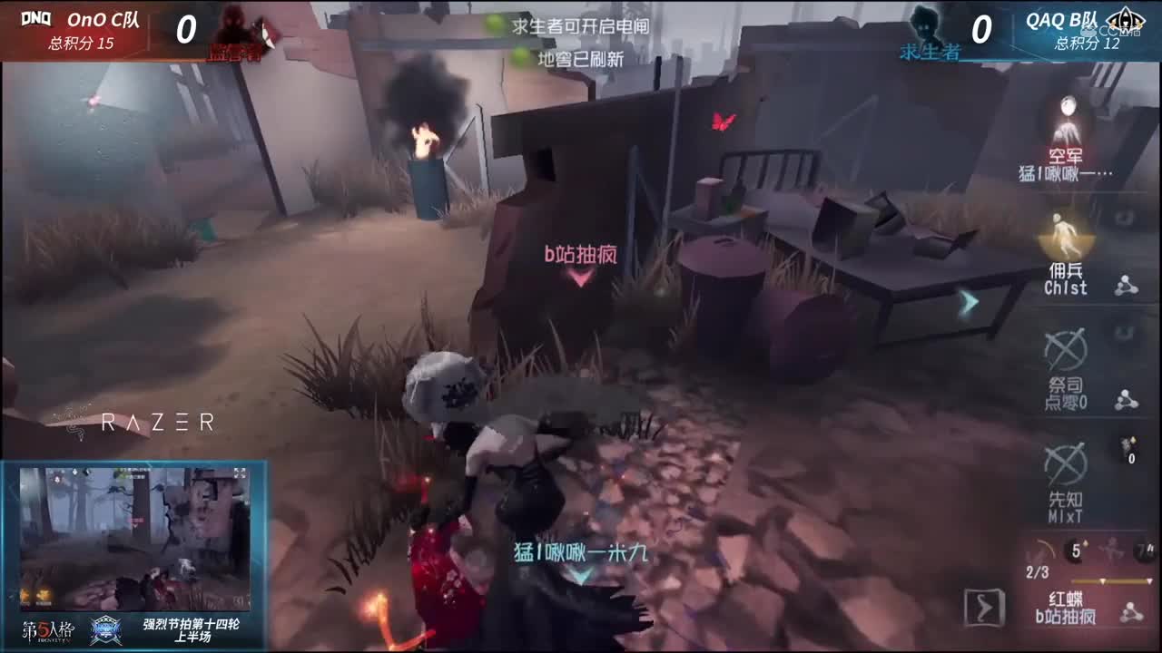 【NeXT冬季赛】《第五人格》强烈节拍第十四轮