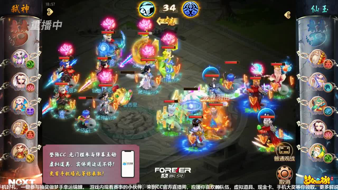 NeXT-公会精英赛 第1段