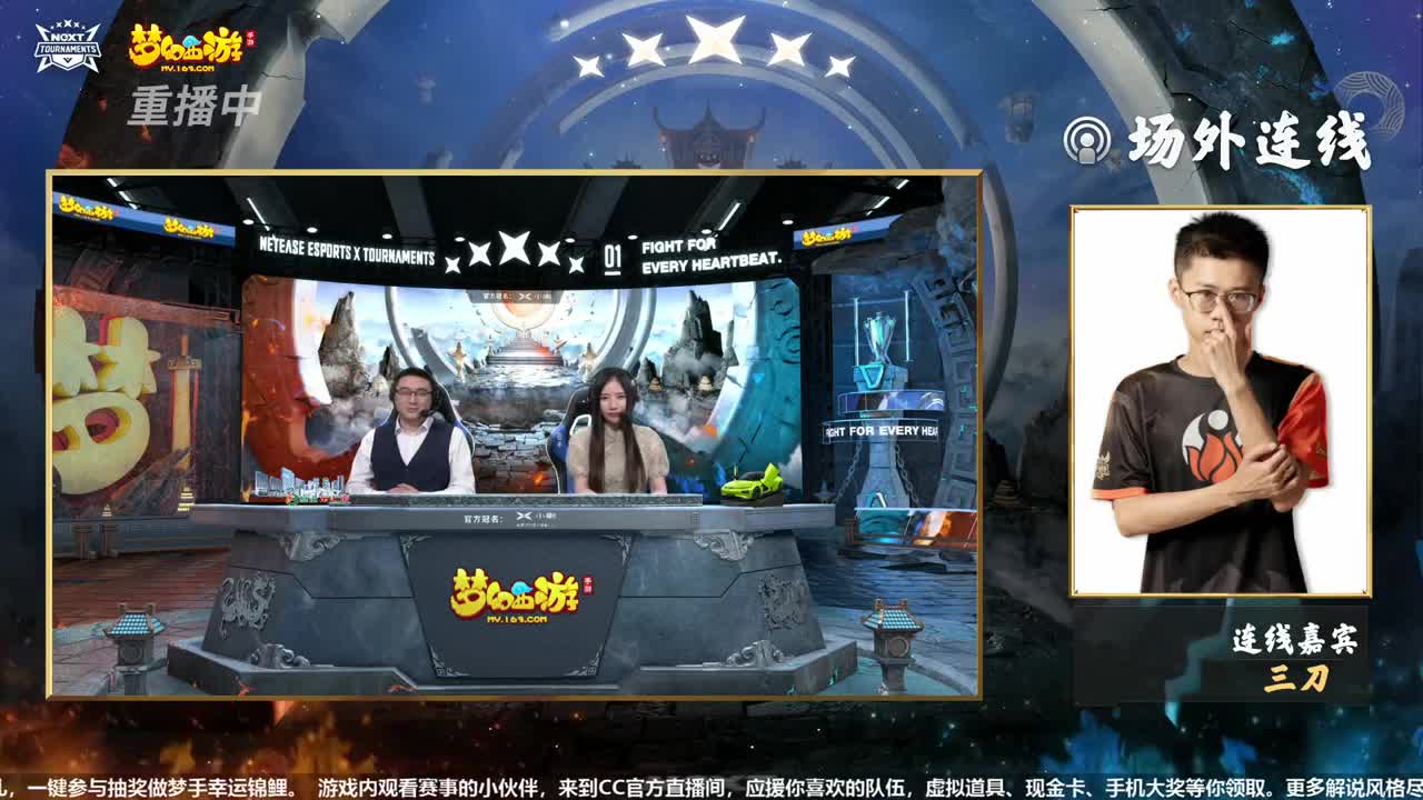 NeXT-公会精英赛 第2段