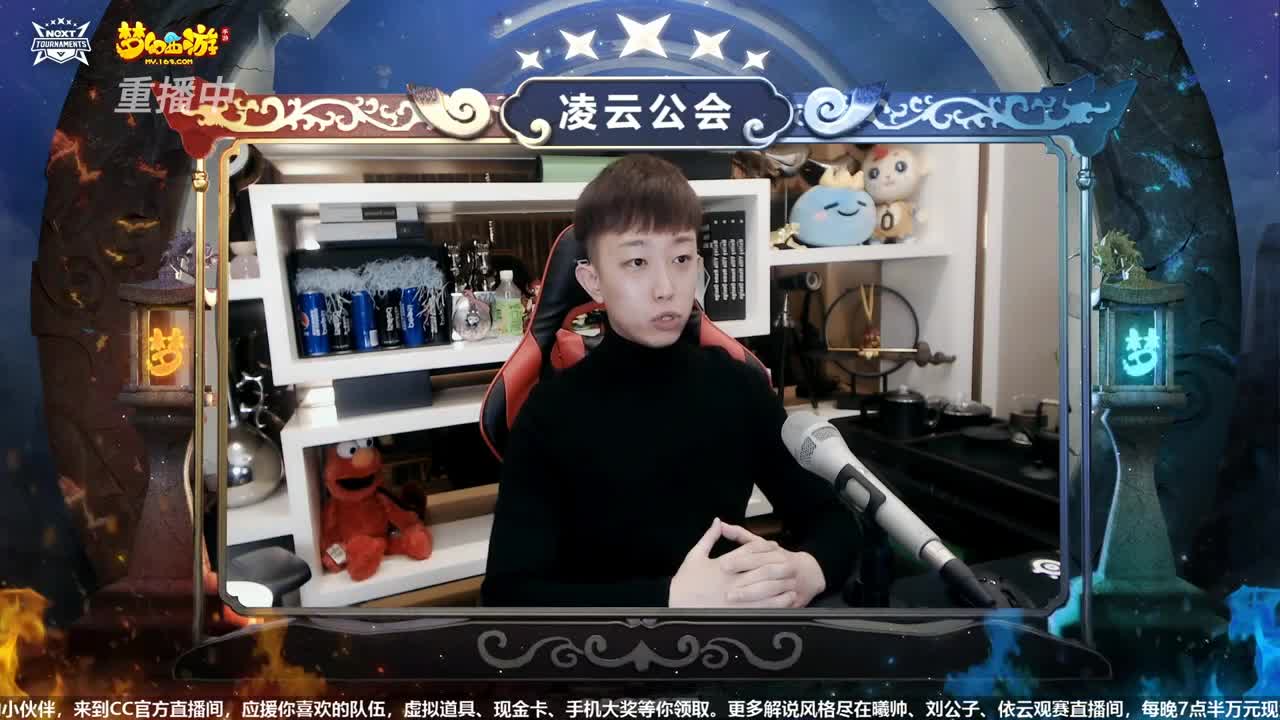 NeXT-公会精英赛 第3段