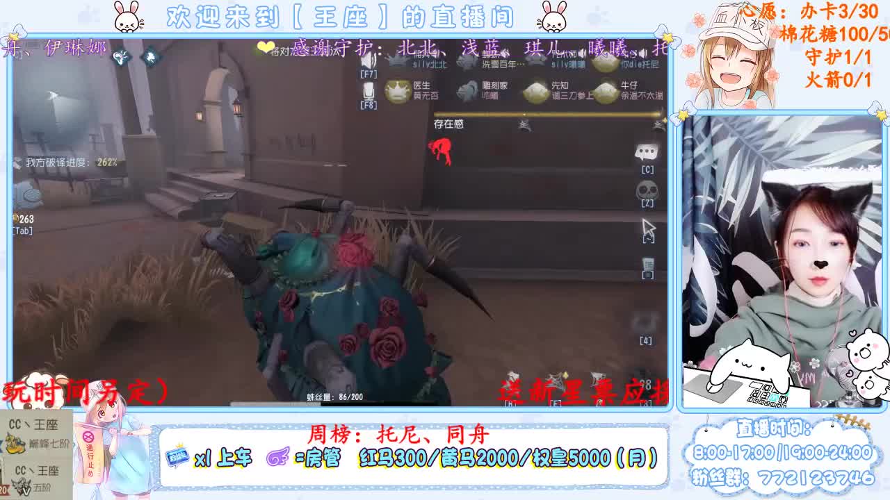 我来啦，亲爱的们~ 第2段