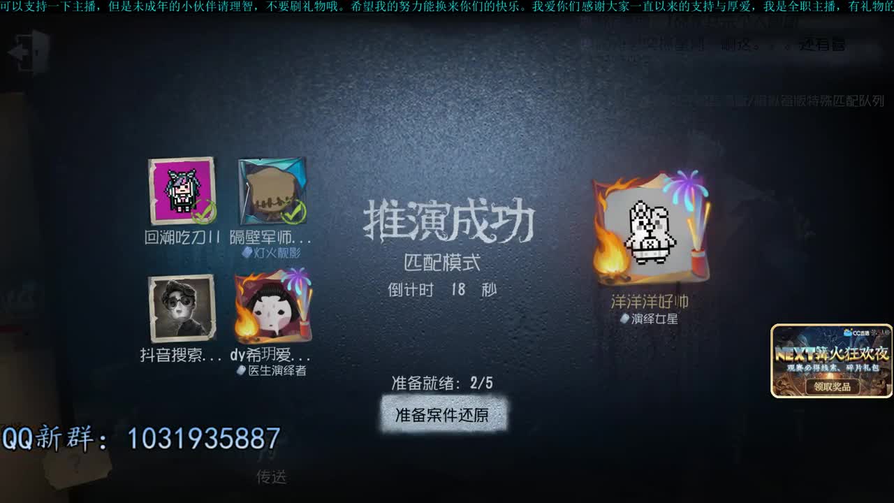 洋洋洋：洋某人没有腰的