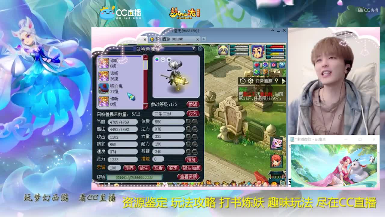 【打书炼妖】雪无谛听炼妖【CC情报站】