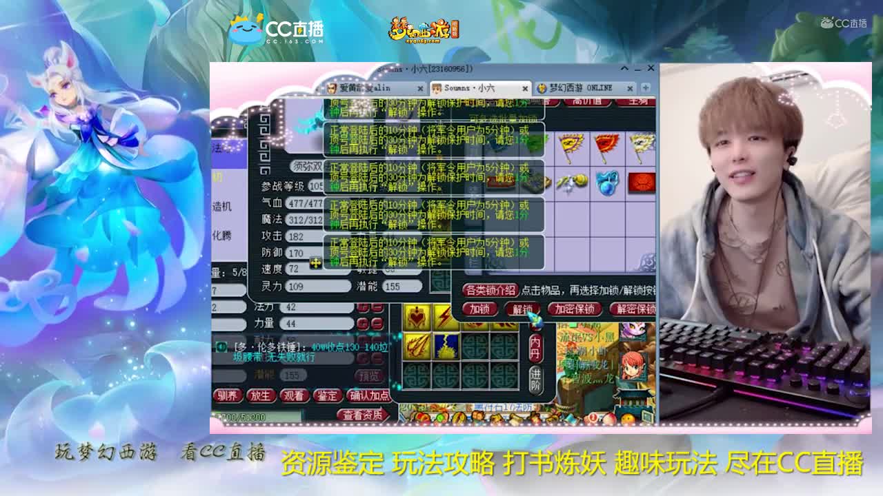 【打书炼妖】雪无打书须弥画魂【CC情报站】