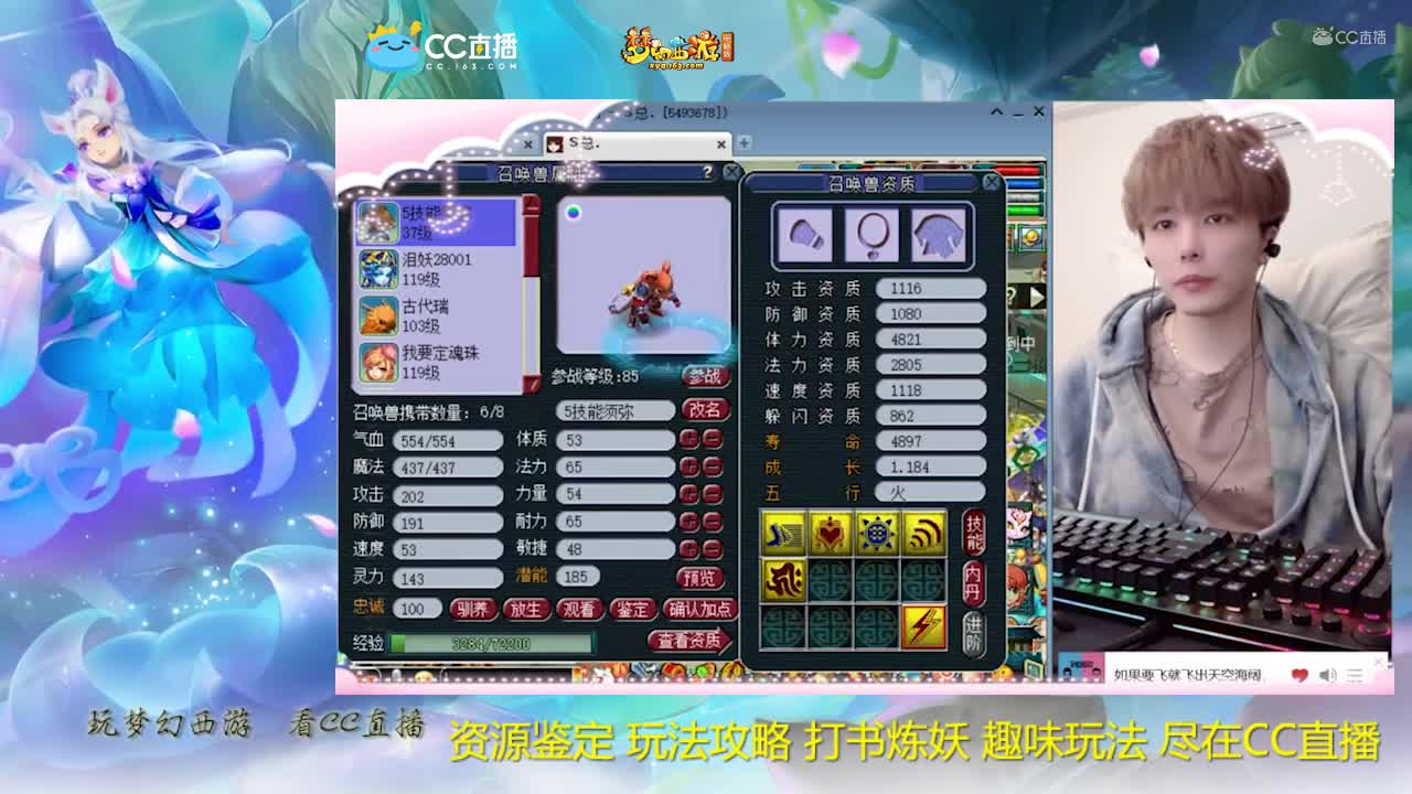 【打书炼妖】雪无打书须弥鼠先锋【CC情报站】
