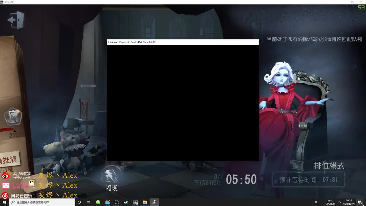 【第五人格】每天快乐多一丶 第1段