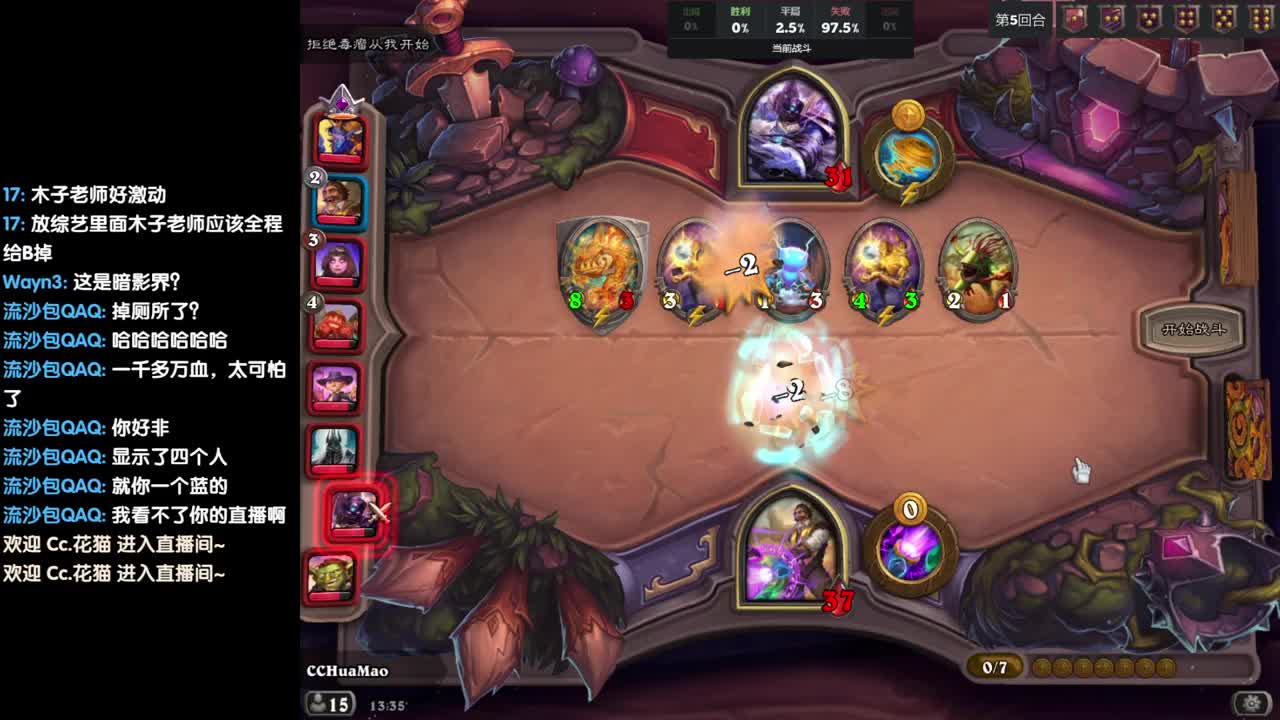 [花猫]新版本怎么玩