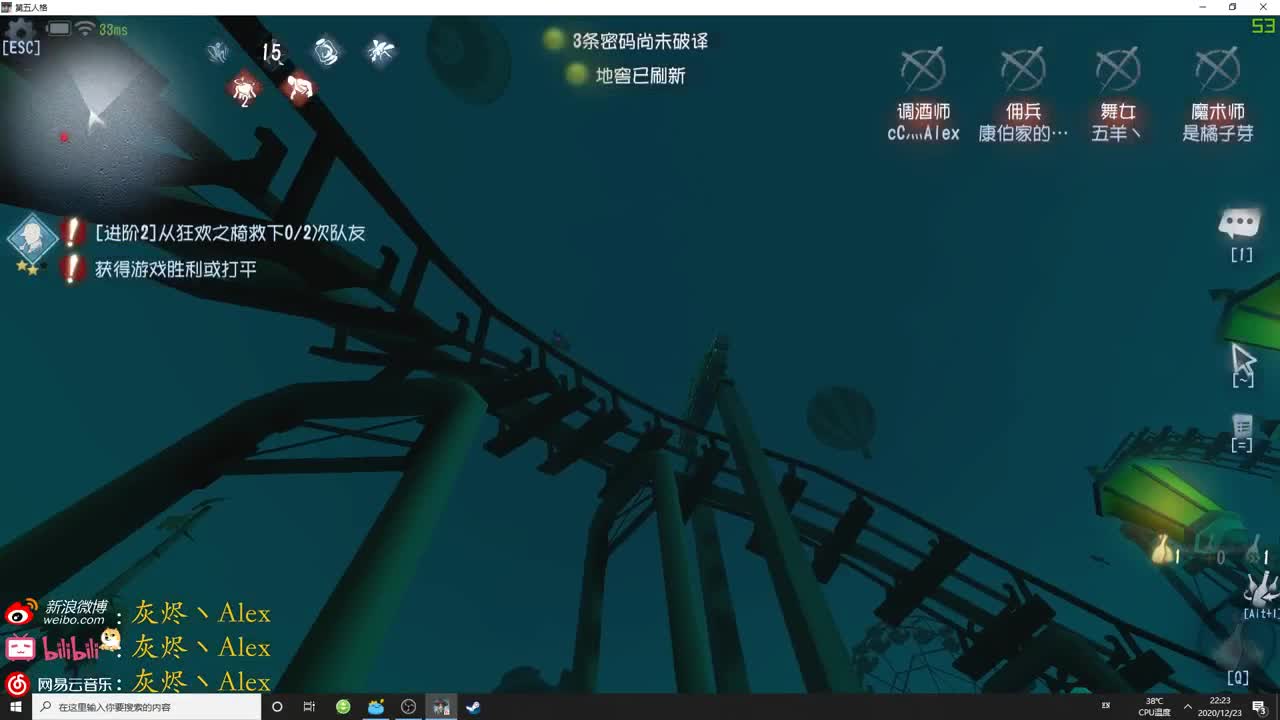 【第五人格】每天快乐多一丶 第2段