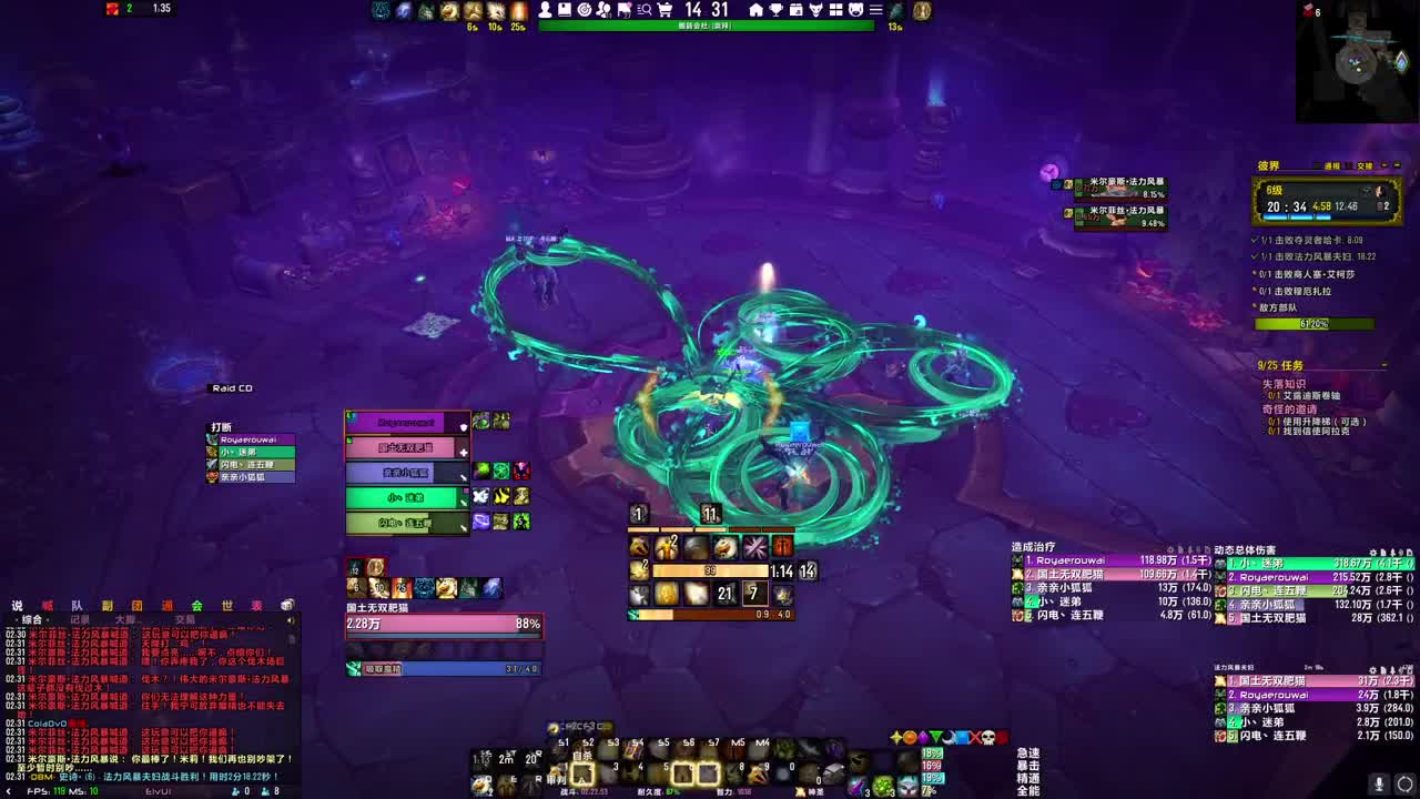 [花猫]练NQ 第1段