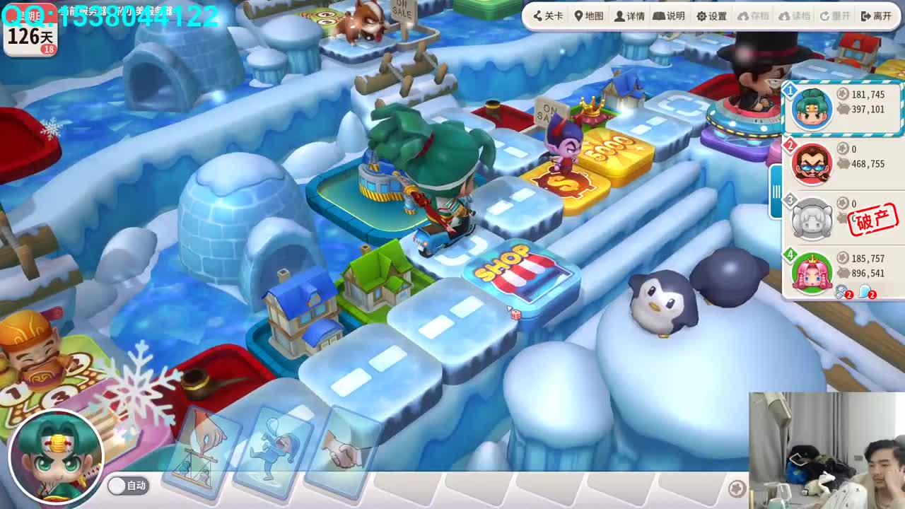 欢乐时光已经开始了!