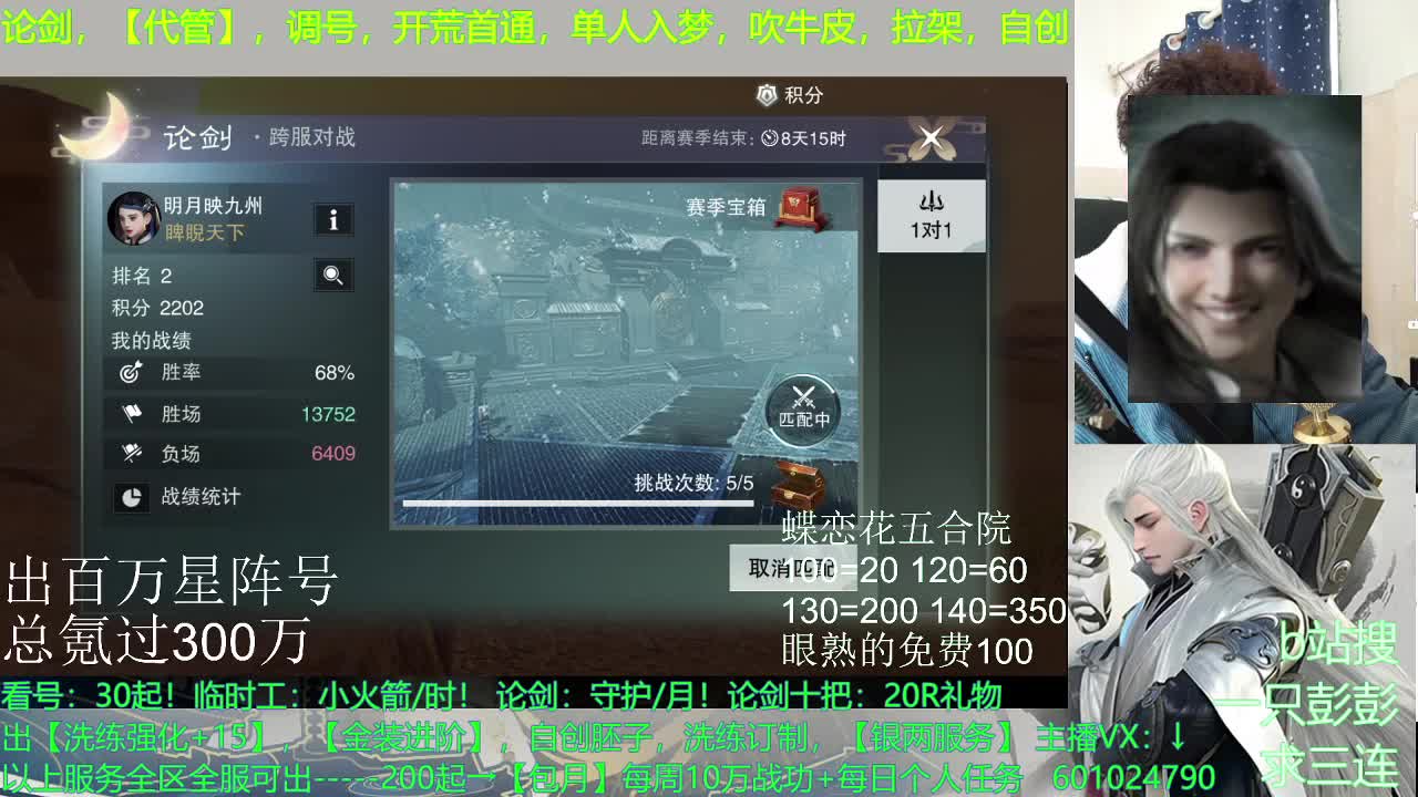 聚宝盆【手快有，手慢无】 第2段