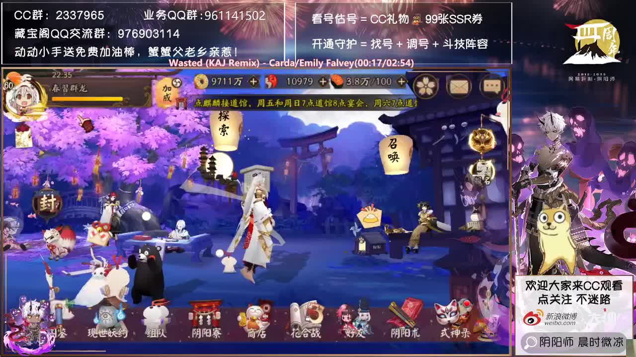 sp彼岸花要来了！圣诞你们抽卡吗？ 第2段